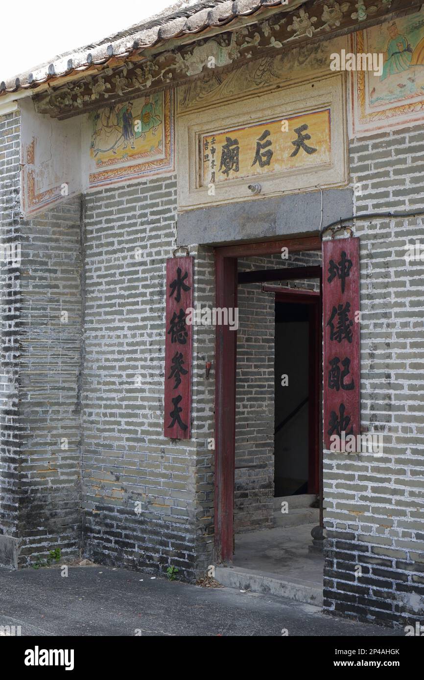 Tin Hau Temple doorway in Muk Wu Tsuen, a remote village in northeast