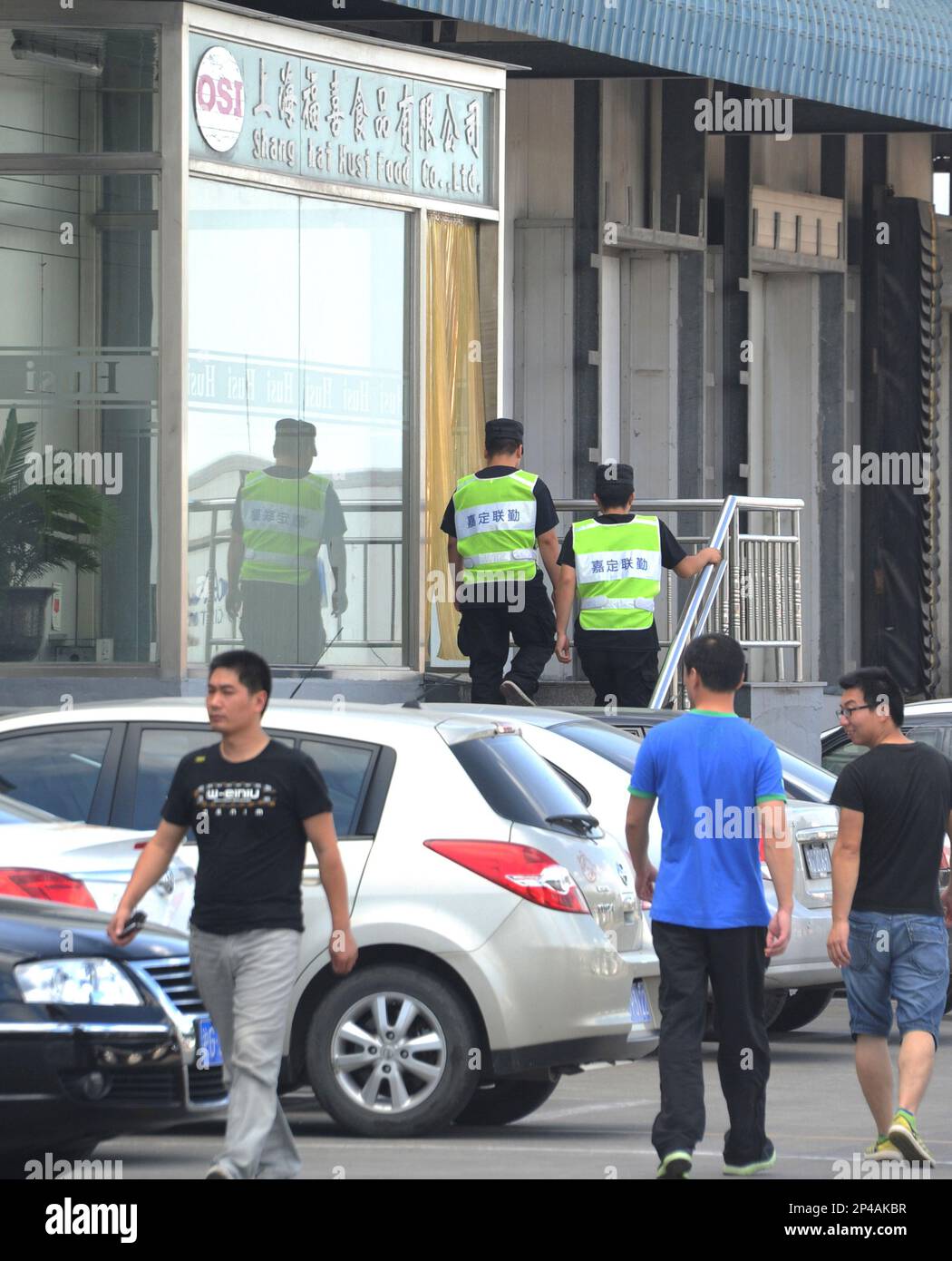 A photo shows the Shanghai Husi Food Co., a meat processor company. in