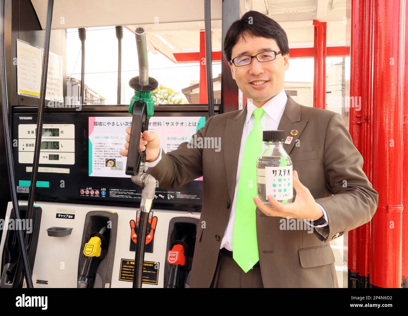 Tokyo, Japan. 6th Mar, 2023. Japan's bio venture Euglena president