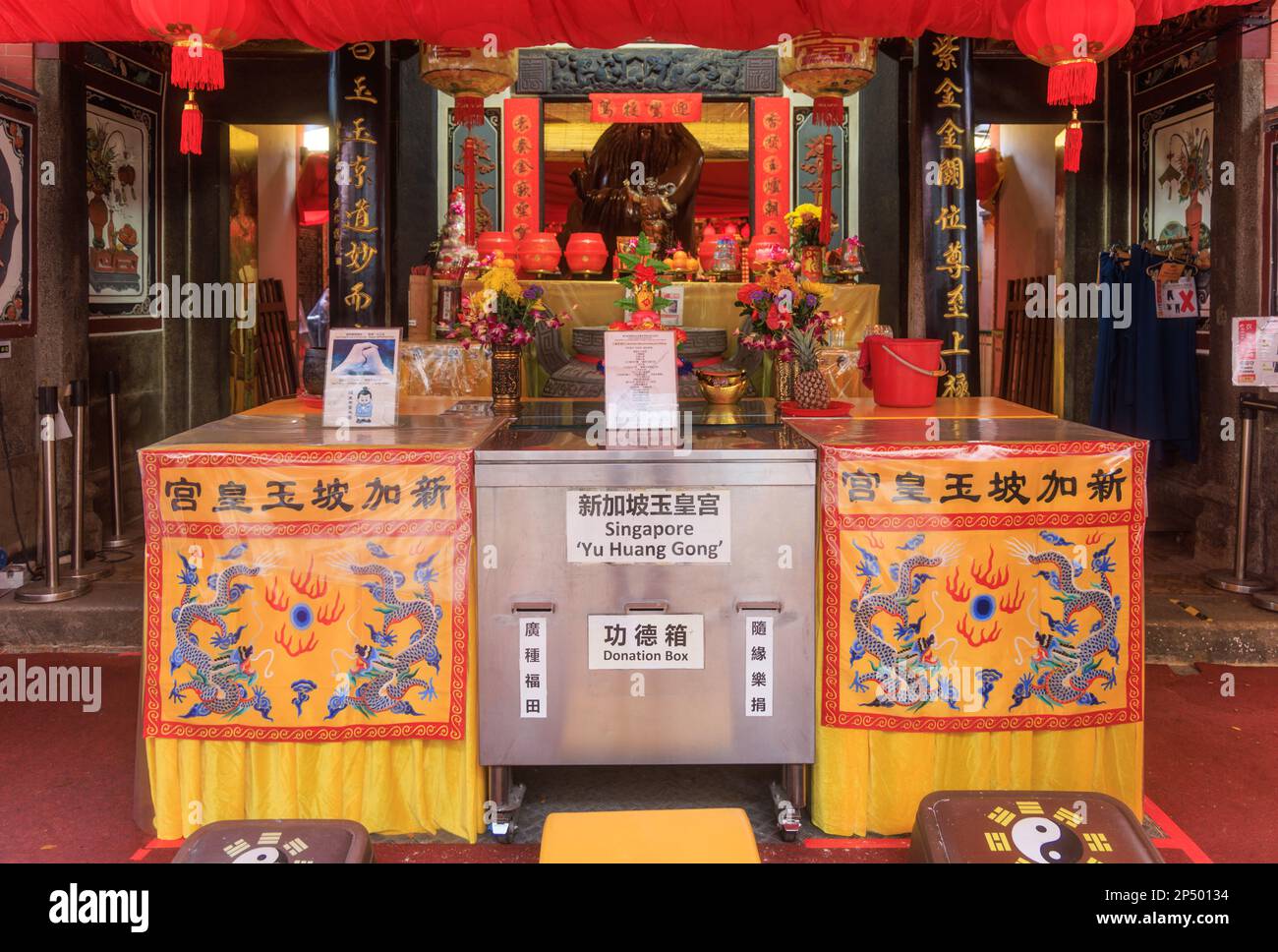 Yu Huang Gong or Temple of Heavenly Jade Emperor, Telok Ayer Street, Singapore Stock Photo