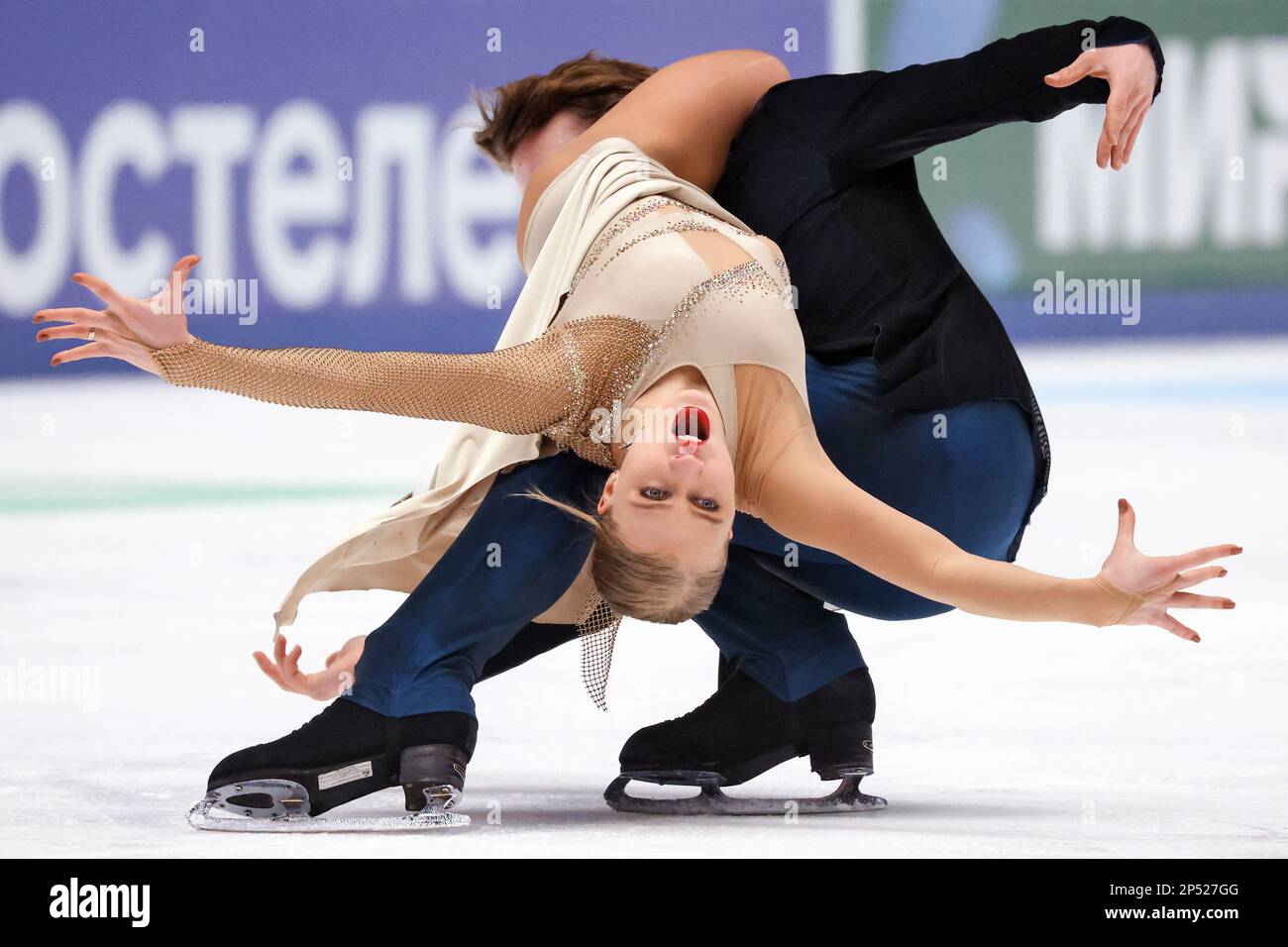Cup of Russia "Grand Prix of Russia" in figure skating in the Yubileiny