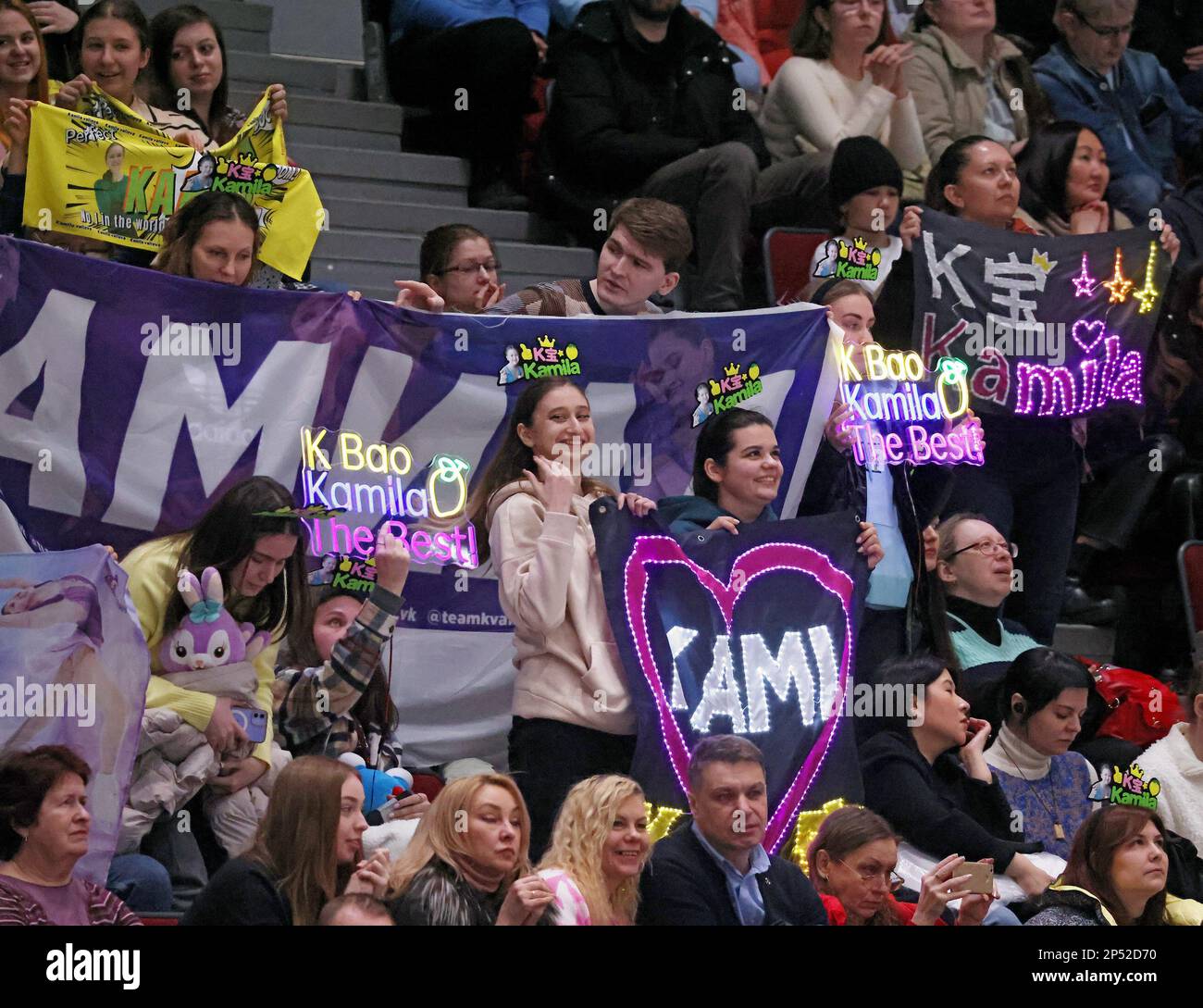 Cup of Russia "Grand Prix of Russia" in figure skating in the Yubileiny