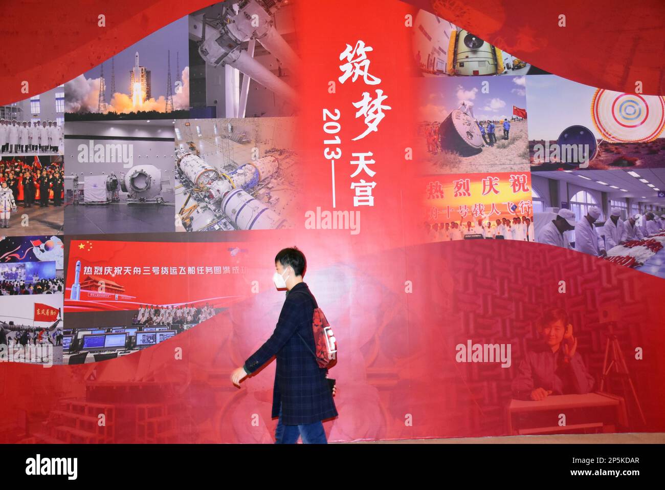 People visit the ongoing exhibition of achievements in China's manned ...