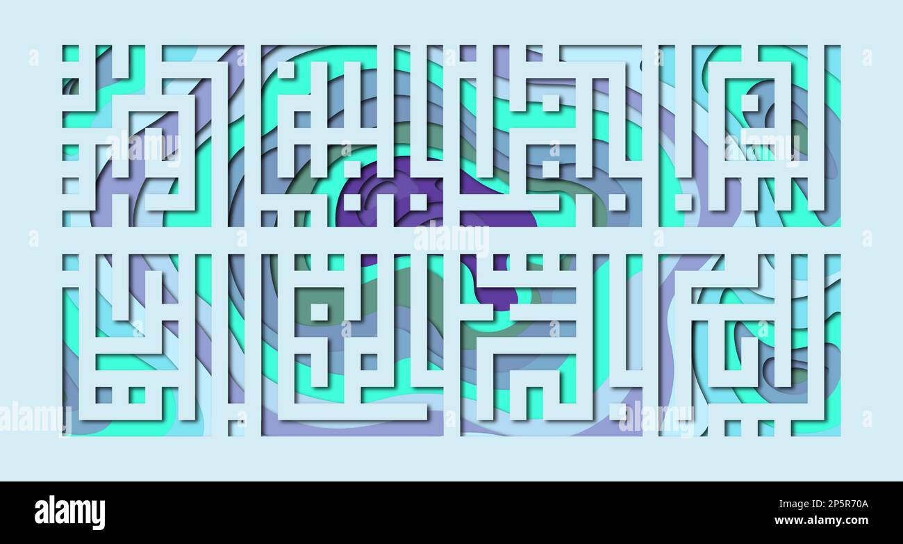 paper out kufic style Stock Vector