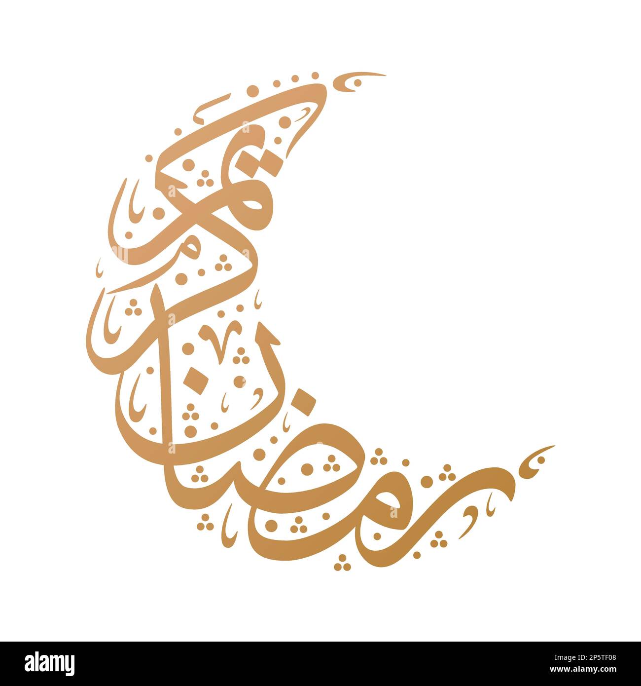 ramadan kareem meaning in arabic text