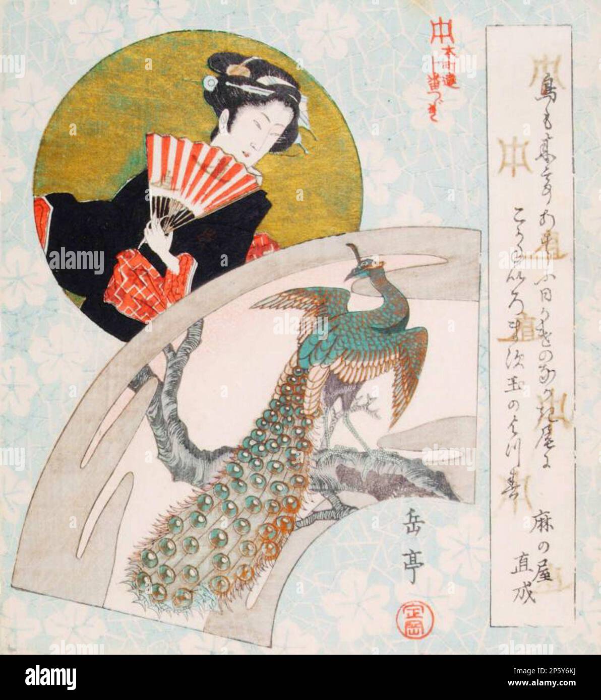 Surimono - Lady with Fan and Peacock, Yashima Gakutei (Osaka, Japan, c.1786 - 1868) 1825-1849 Stock Photo