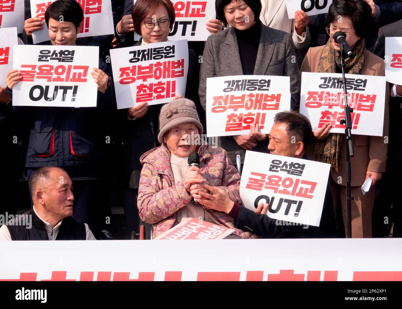 Anti-Japan And Anti-Yoon Suk Yeol Rally, Mar 7, 2023 : South Korean ...