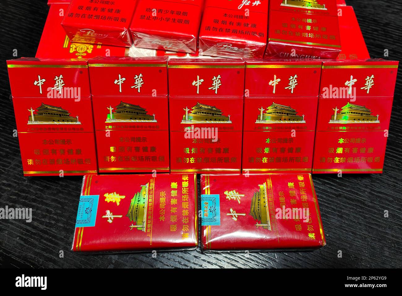 China tobacco cigarettes hi-res stock photography and images - Page 2