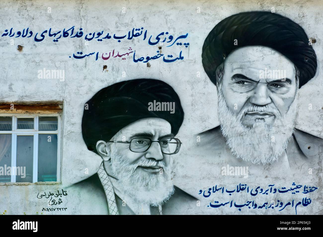 Asia, Iran, Kandovan, Khomeini and Khamenei painting Stock Photo