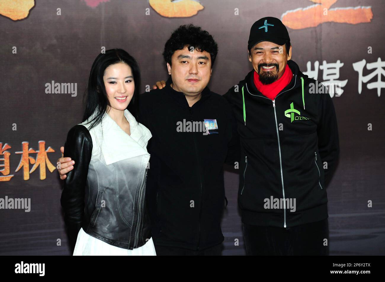 Picture of Zhao Linshan