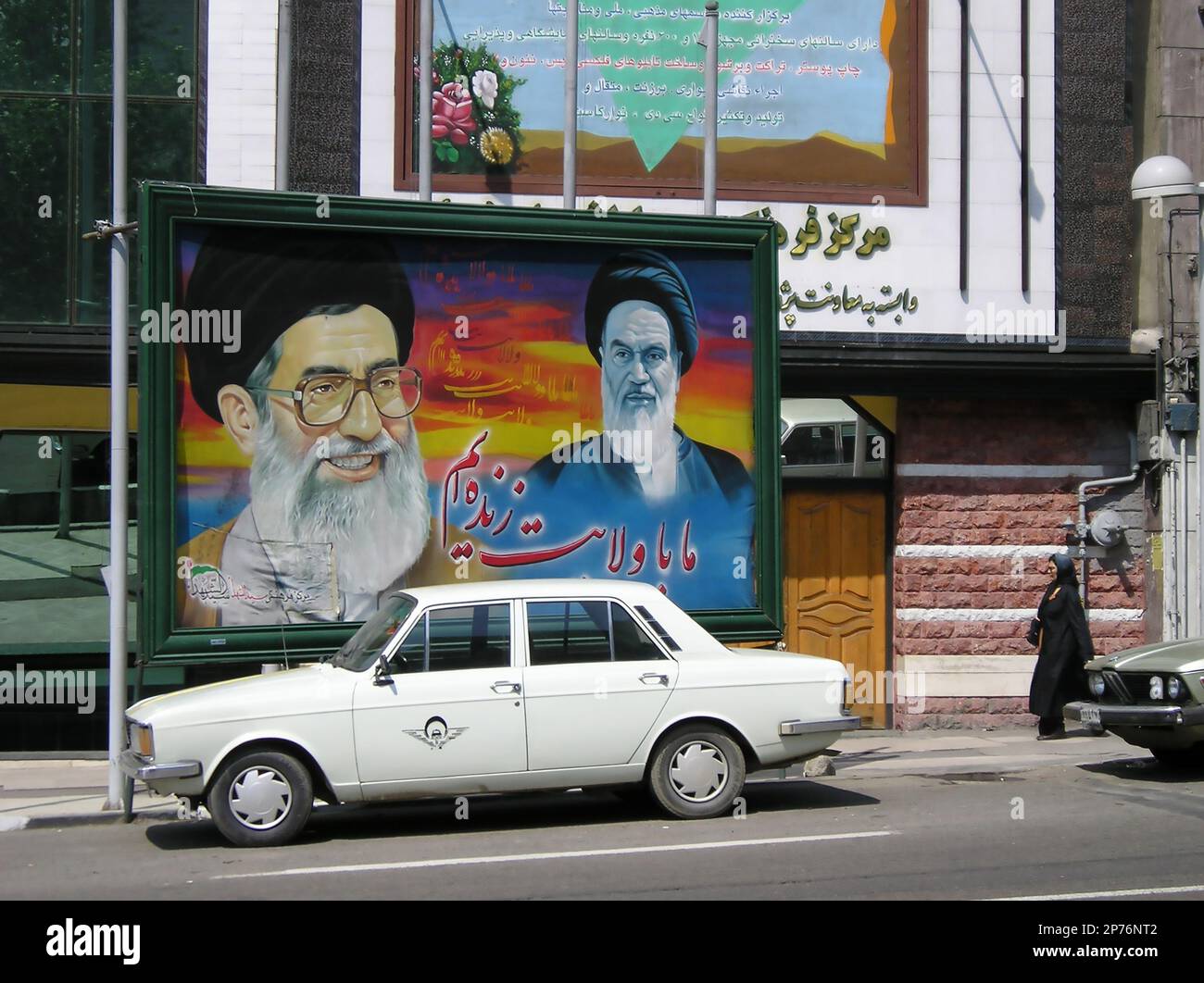 Political murals in Teheran, Iran Stock Photo