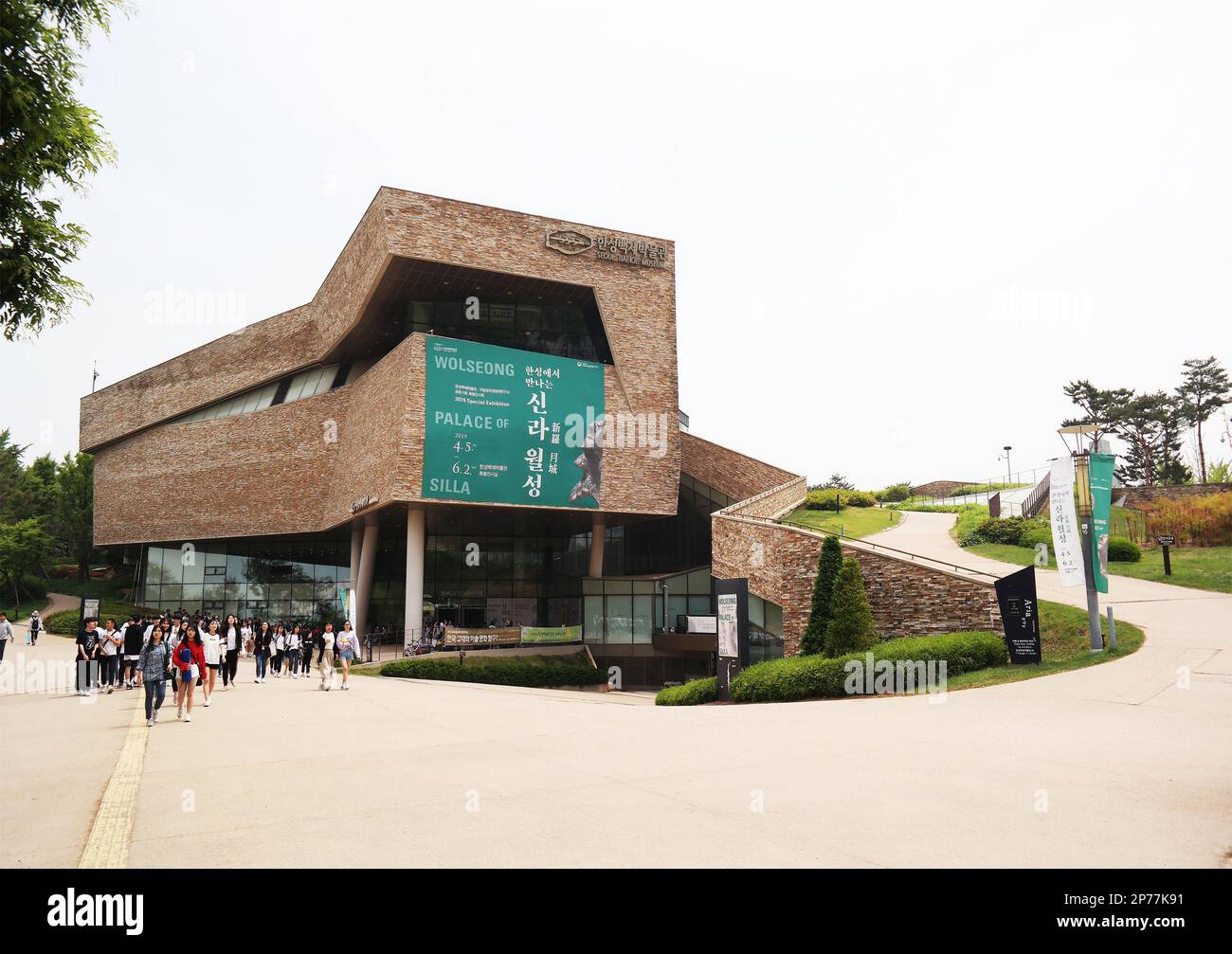 Seoul, South Korea - May 2022: Hanseong Baekje Museum at Mongchontoseong Fortress at Seoul Olympic park Stock Photo