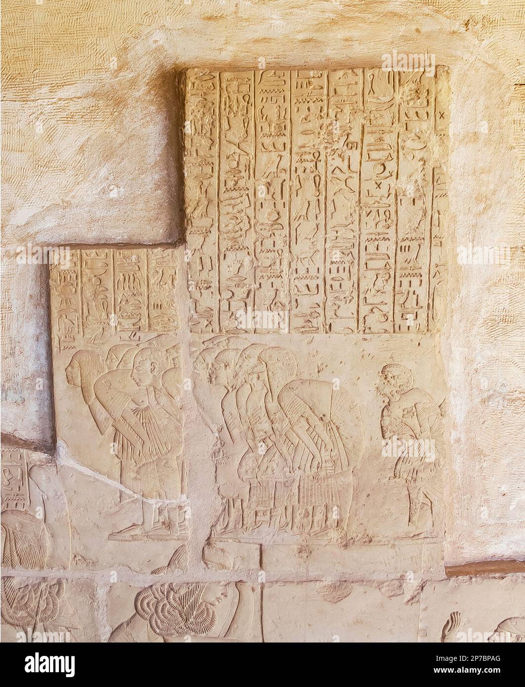 Egypt, Saqqara,  tomb of Horemheb,  west wall of the inner court, cast of reliefs showing officials bending before the king. Stock Photo