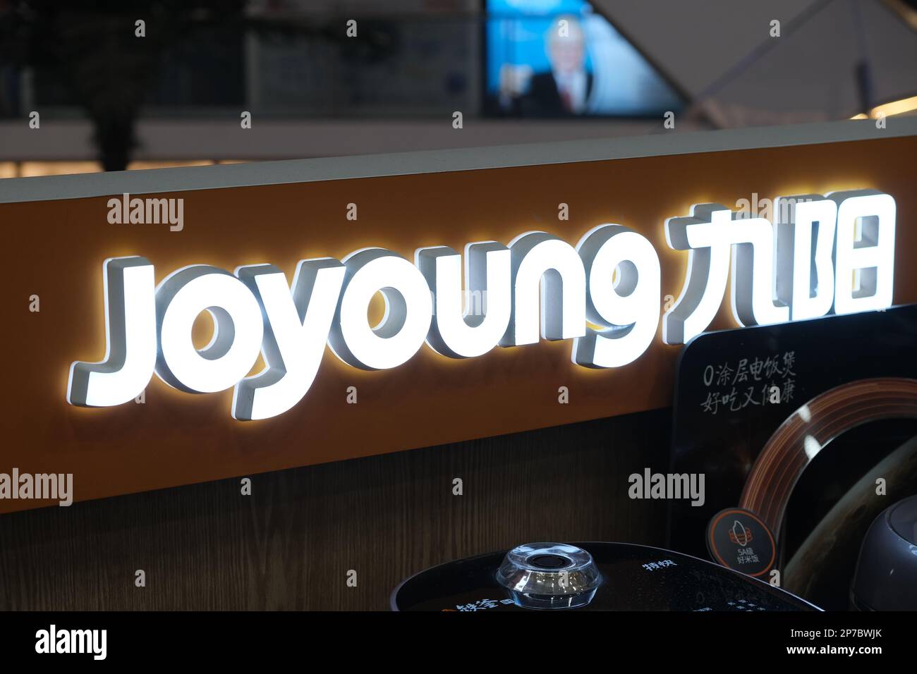 Shanghai,ChinaMarch.4th 2023 close up Joyoung. A Chinese manufacturer