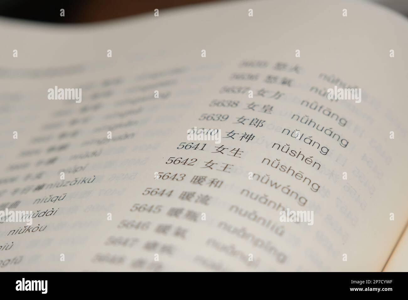 Chinese book page hi-res stock photography and images - Alamy