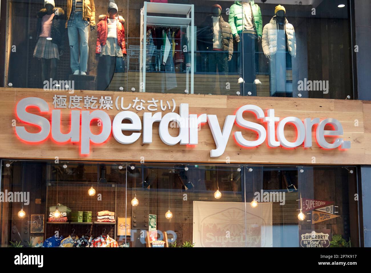 Superdry storefront hi-res stock photography and images -