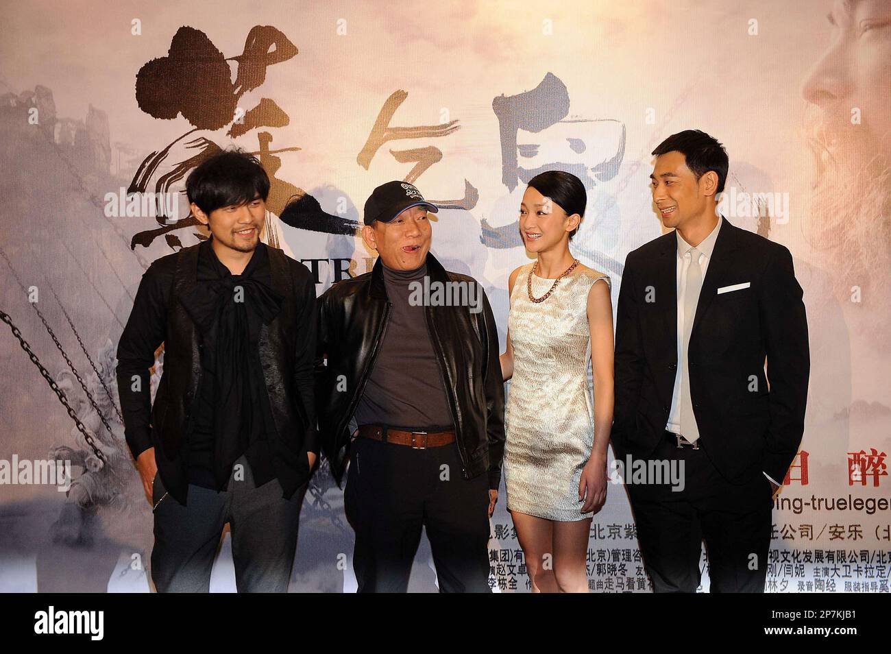 Zhou Ping