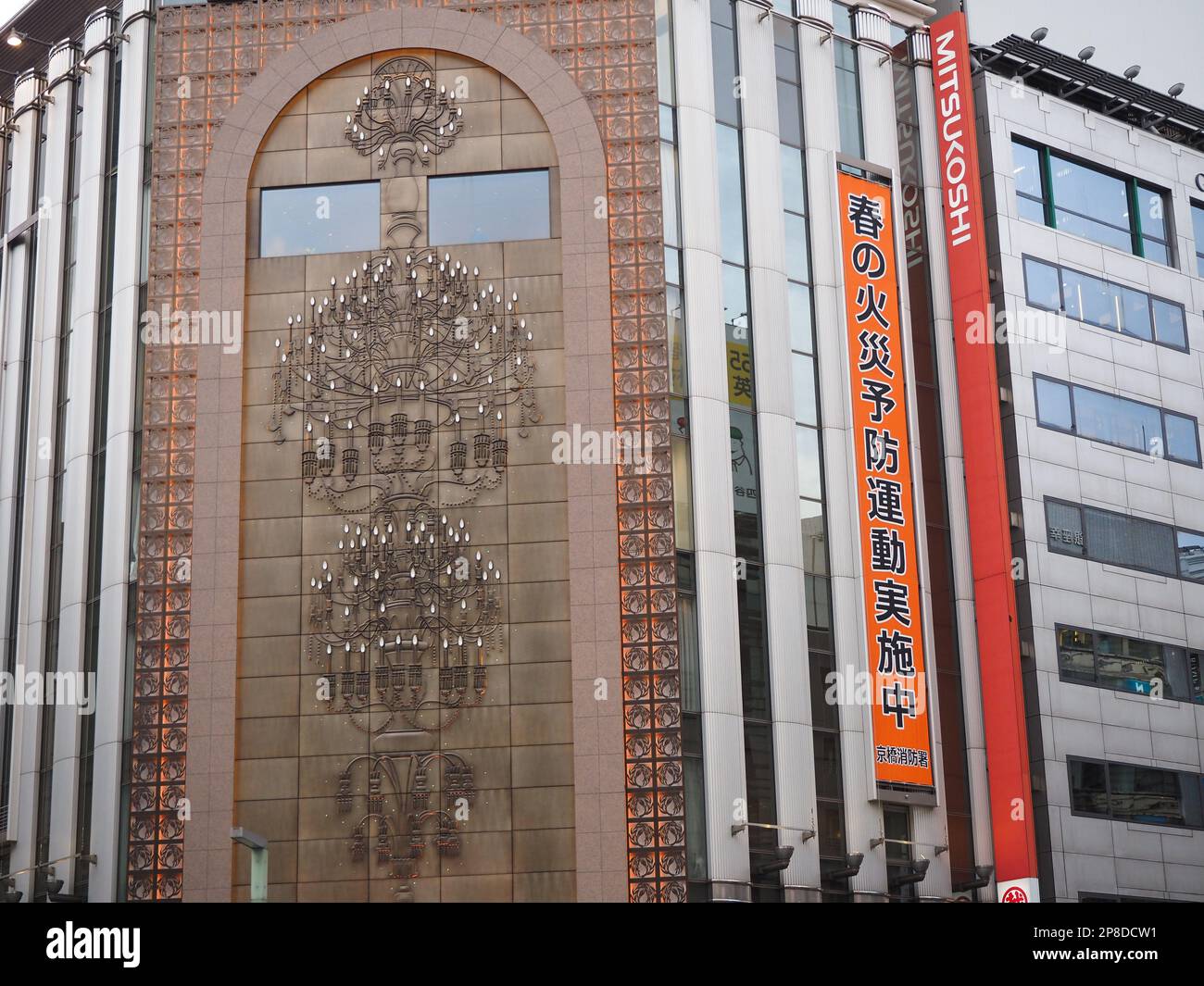 TOKYO, JAPAN - March 2, 2023: Front of Ginza's Mitsukoshi Department Store's on which there is a banner about Spring's fire prevention campaign. Stock Photo