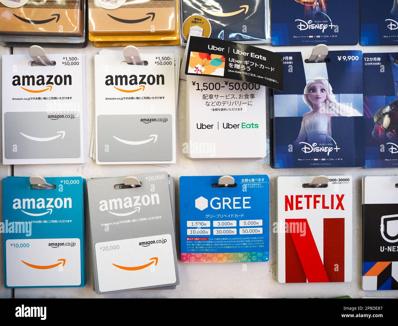 Is There Amazon Gift Card In Paris At Bridget Huizenga Blog
