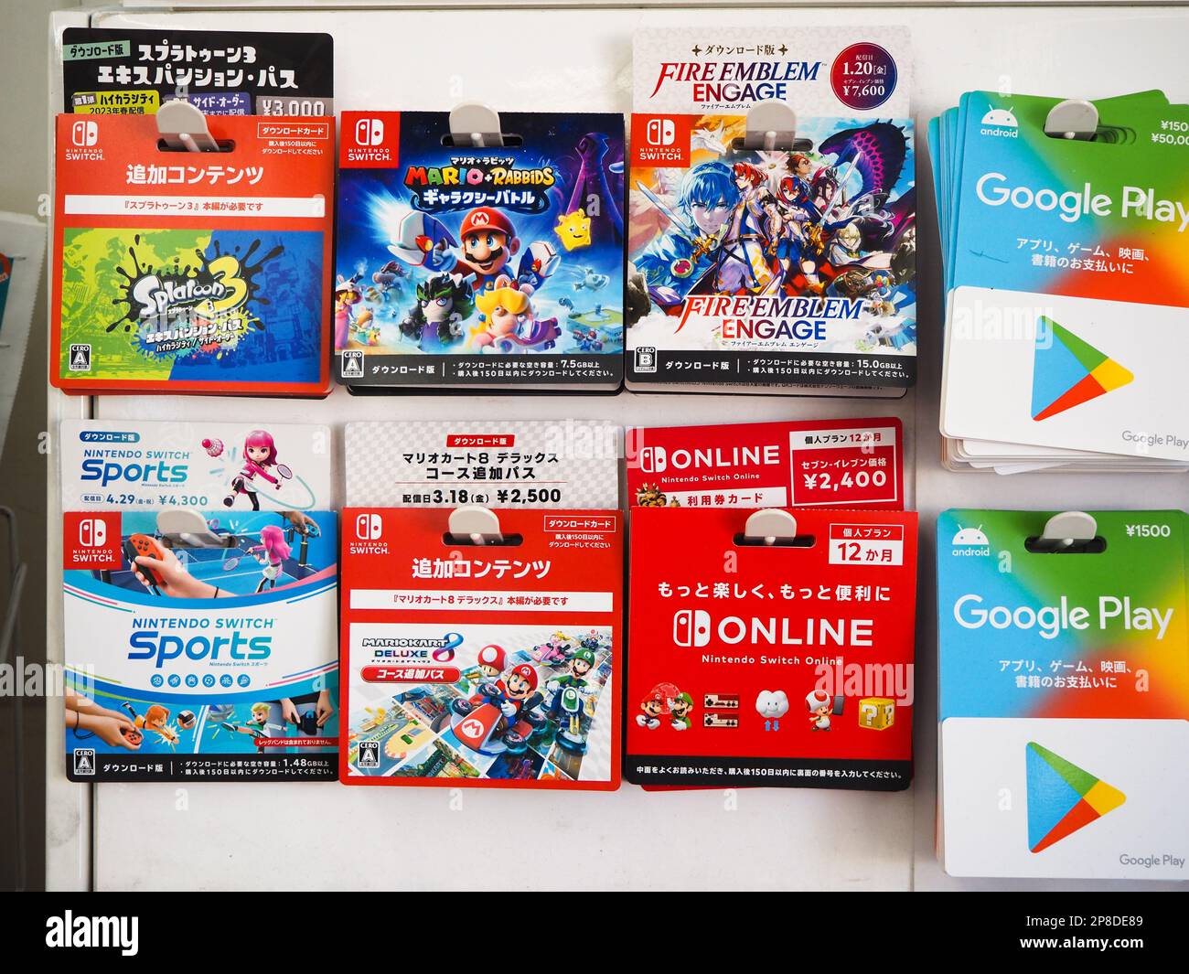 Various gift cards, including Nintendo and Google Play, on a rack in a 7-Eleven convenience store. (March 2023) Stock Photo