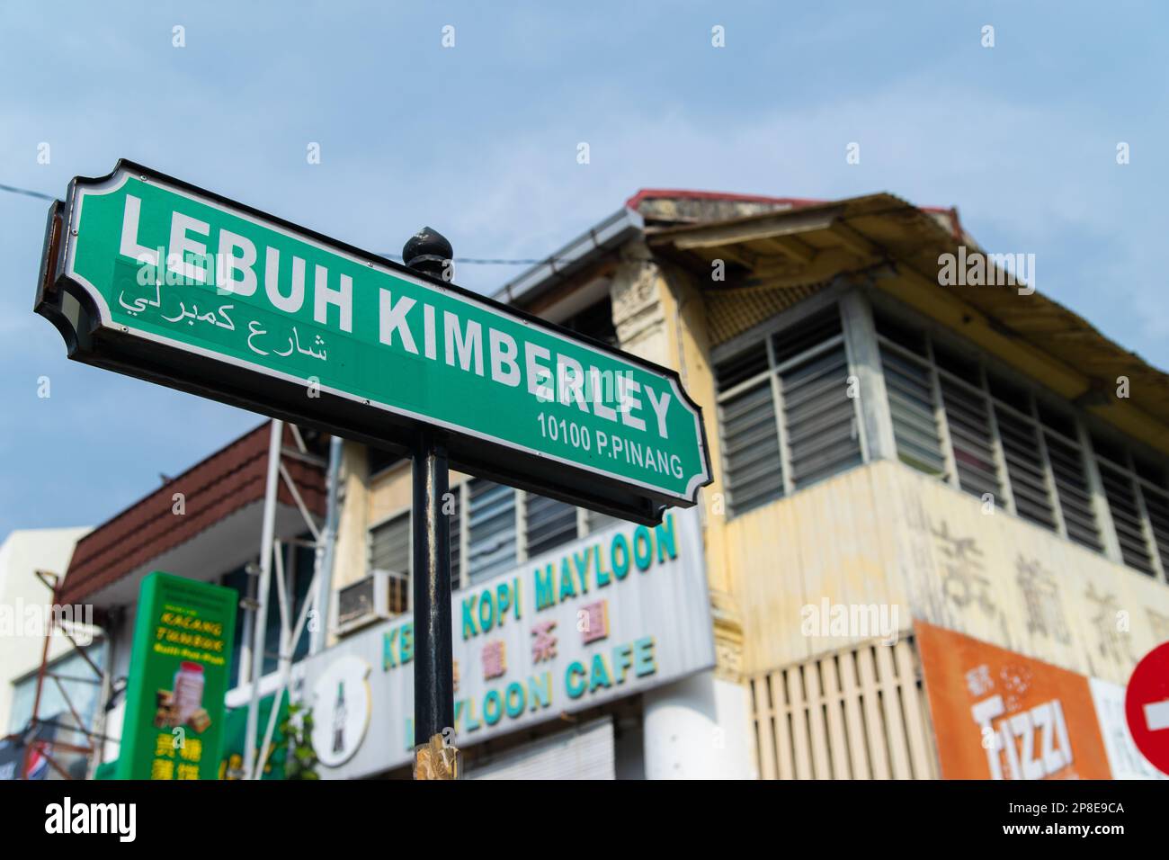 Street sign of Lebuh Kimberley (Kimberley Street) in Town