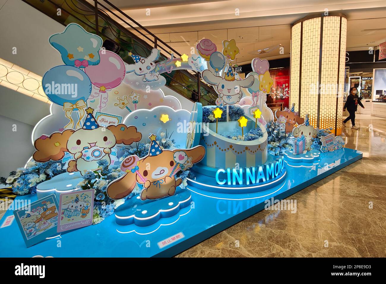 SHANGHAI, CHINA - MARCH 9,2023 - A general view of the SANRIO gift gate  store in Shanghai, China, March 9, 2023. Sanrio has several brands,  including Stock Photo - Alamy