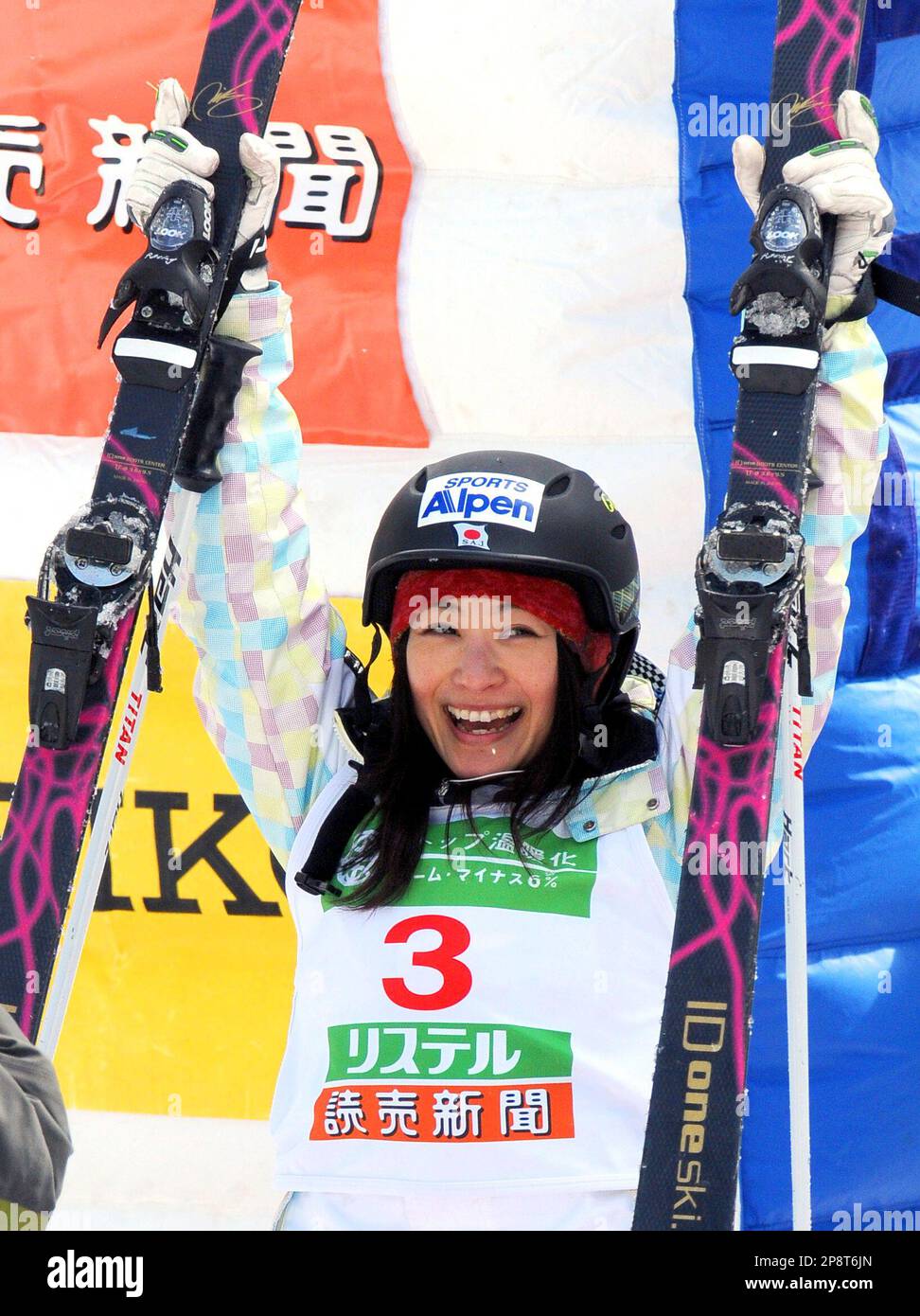 Japan's Aiko Uemura celebrates after winning the women's moguls finals of the FIS Freestyle World Championships in Inawashiro, Japan, Saturday, March 7, 2009. (AP Photo/Katsumi Kasahara) Stock Photo