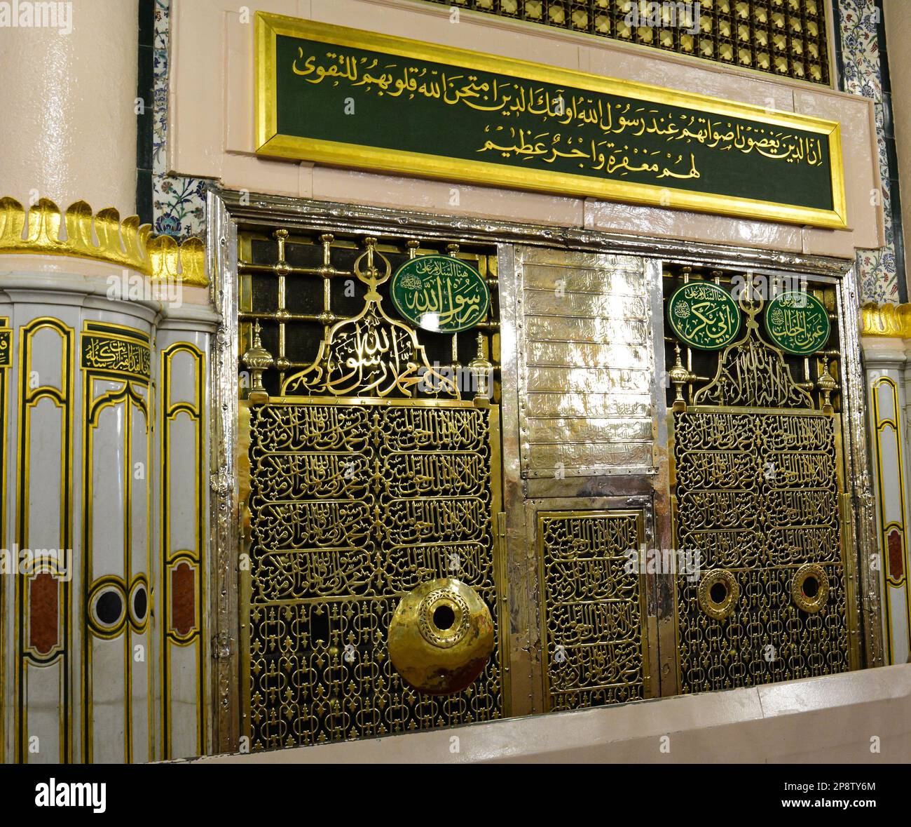 Medina , Saudi Arabia Jun 8 2015: Prophet Mohammed Mosque Peace be upon him PBUH , inside Al Masjid an Nabawi - Rawdah Mubarak Riadhul Jannah mehrab Stock Photo