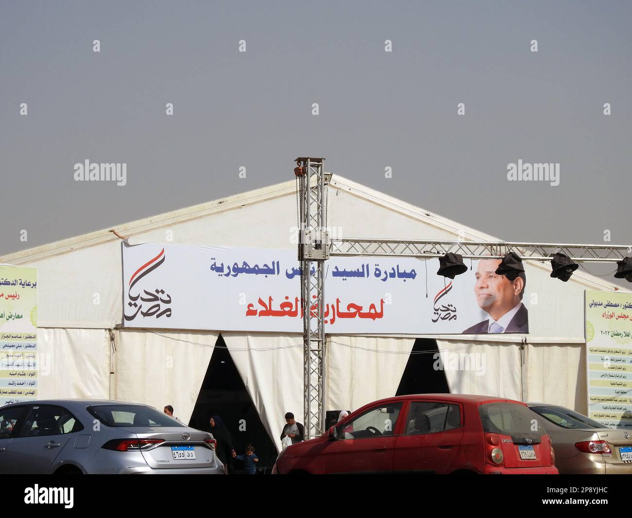 Giza, Egypt, March 9 2023: commerce trading room tent for basic food supplies with low prices as a part of the president Al Sisi initiative of Citizen Stock Photo
