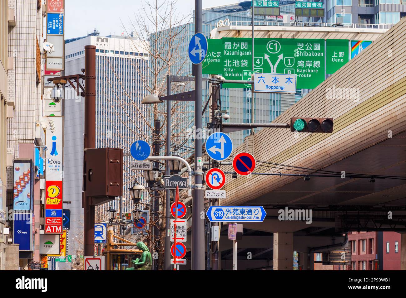 Japanese road signs and billboards in Tokyo Roppongi district Stock Photo