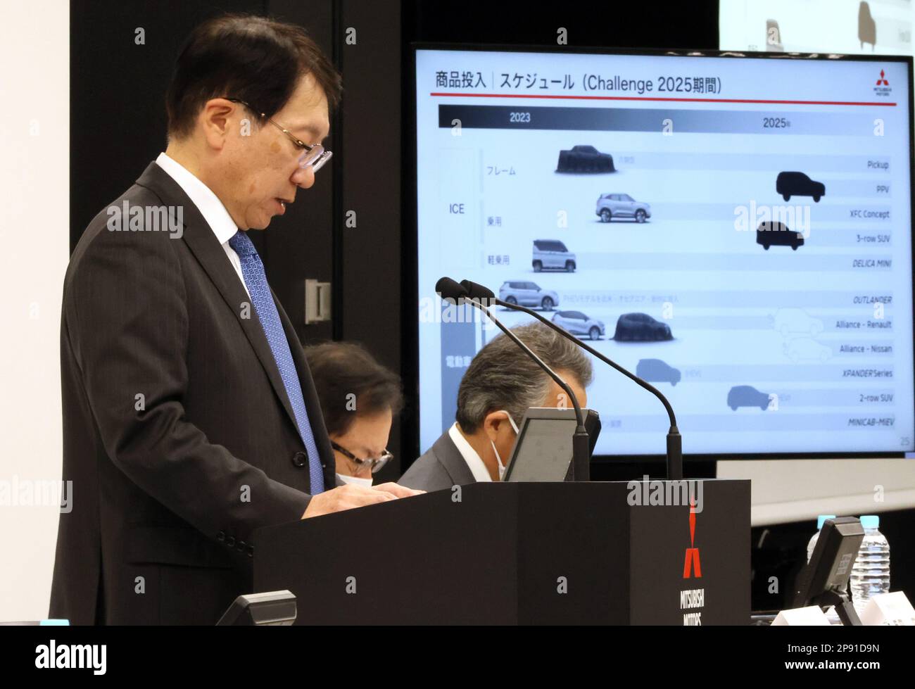 Tokyo, Japan. 10th Mar, 2023. Japan's automaker Mitsubishi Motors (MMC