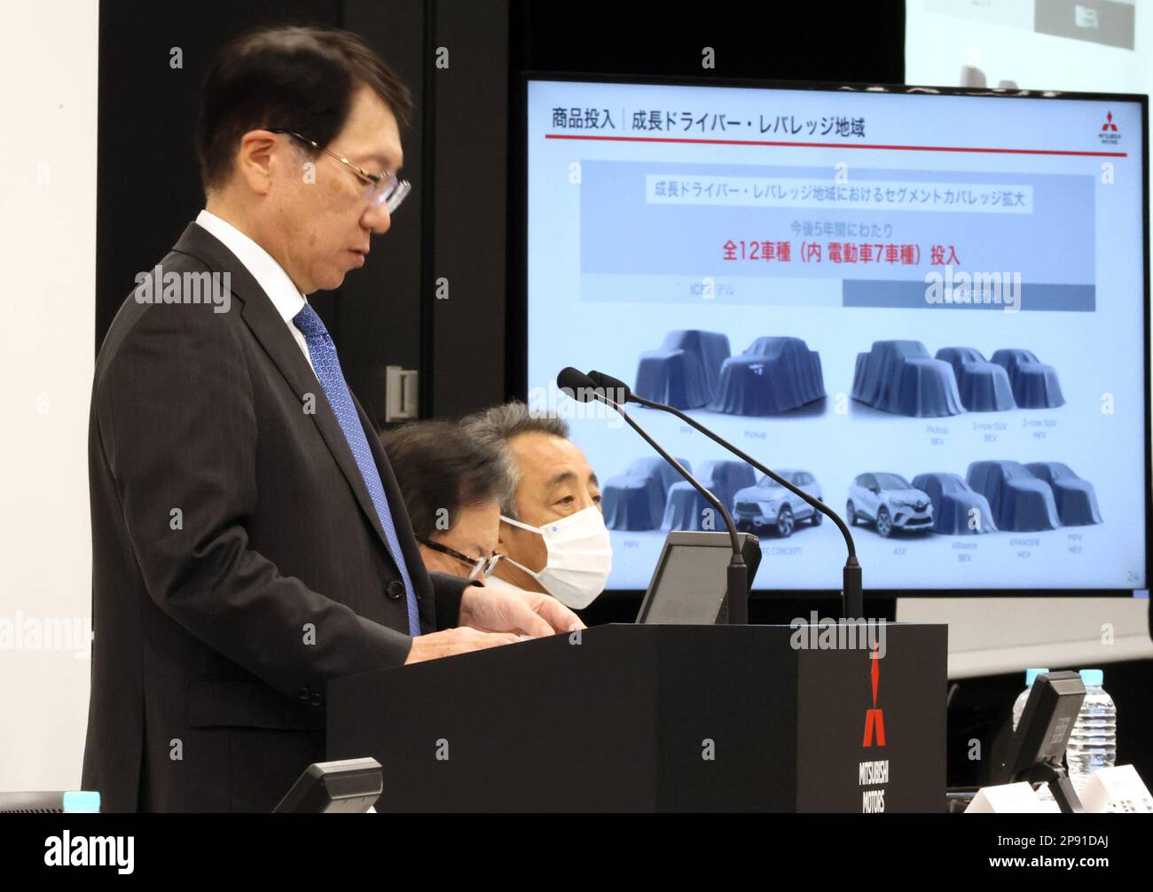 Tokyo, Japan. 10th Mar, 2023. Japan's automaker Mitsubishi Motors (MMC
