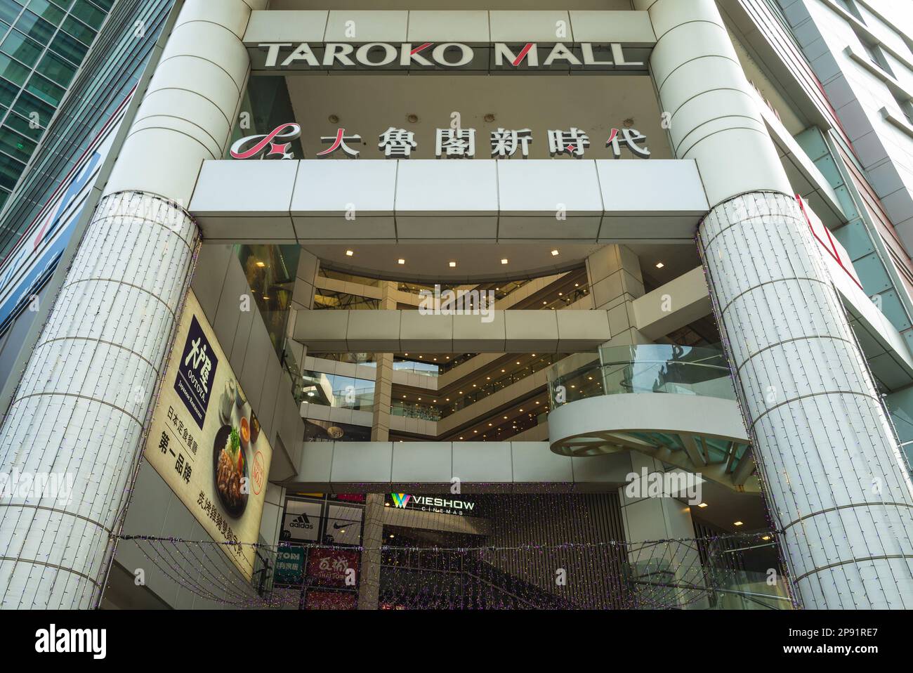 March 8, 2023: Taroko Mall, one of the largest shopping malls in Taichung, Taiwan, was originally De An Mall, renamed MODE Mall in March 2010, and ren Stock Photo
