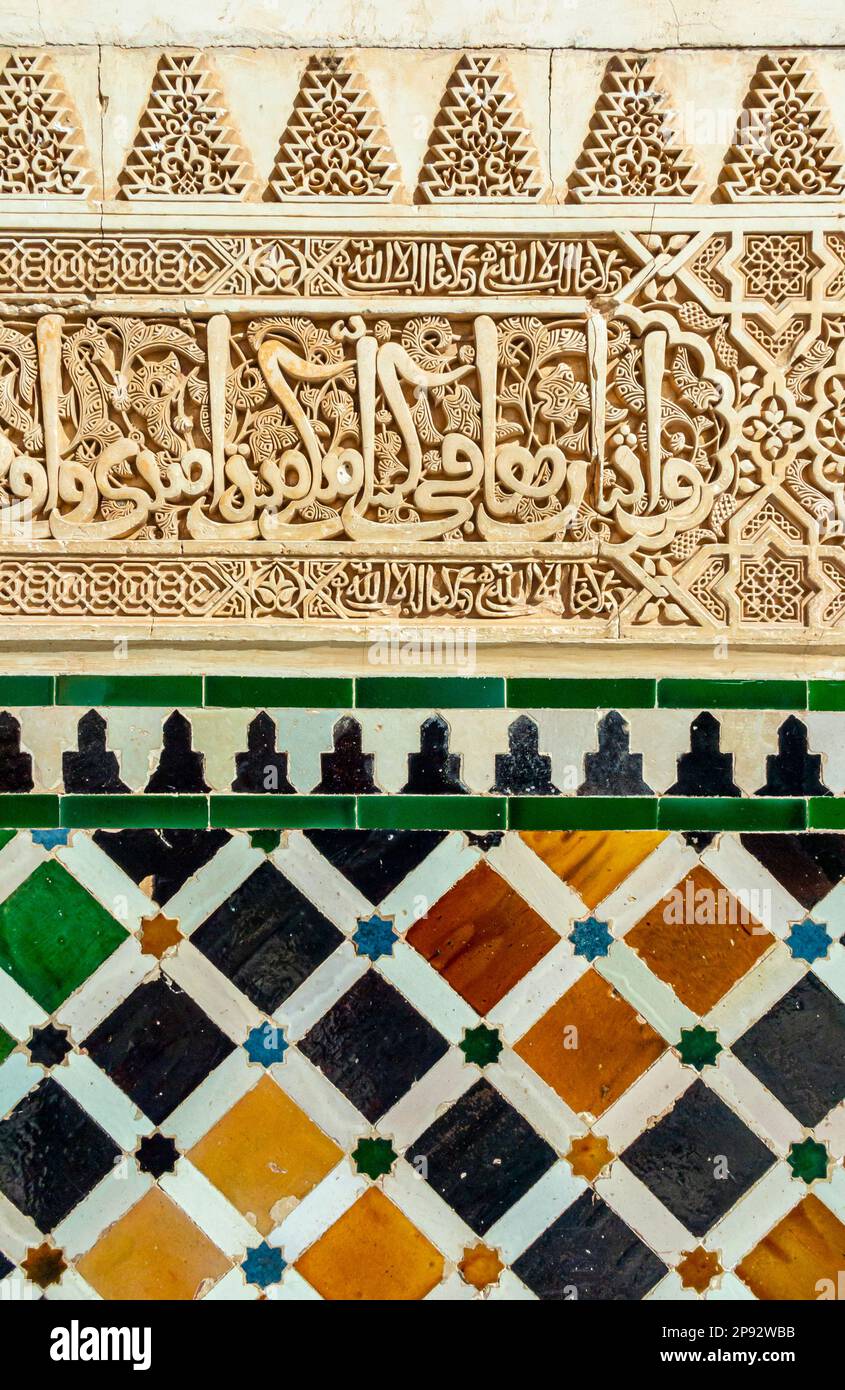 Islamic decorations in the Alhambra Palace in Granada Andalucia Spain a UNESCO World Heritage Site and major tourist attraction. Stock Photo