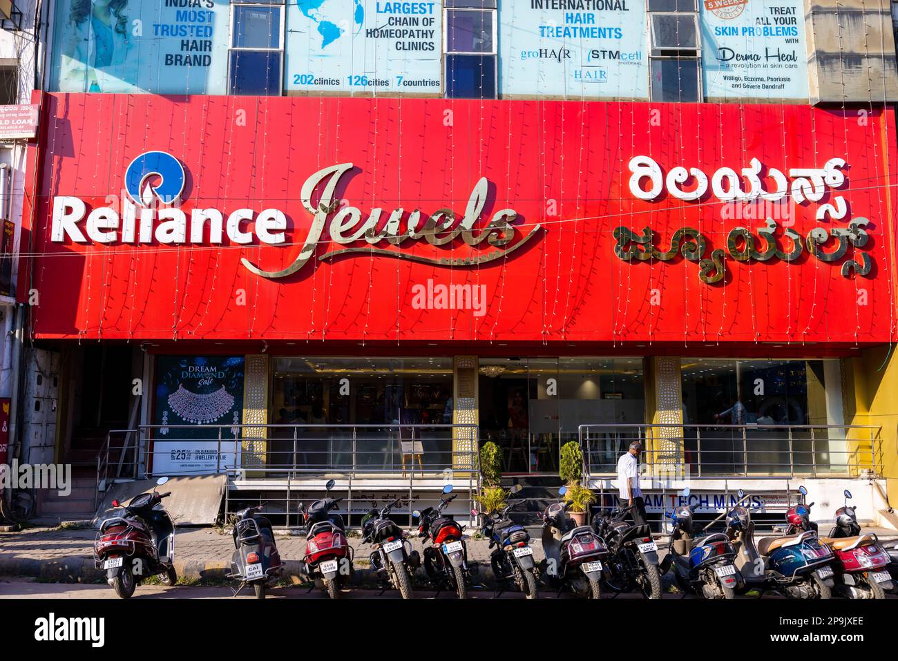 Reliance Jewels is a subsidiary of Reliance Retail a chain jewelry shop. Reliance Jewels caters to a wide range. MYSORE, KARNATAKA, INDIA - FEB 2023 Stock Photo