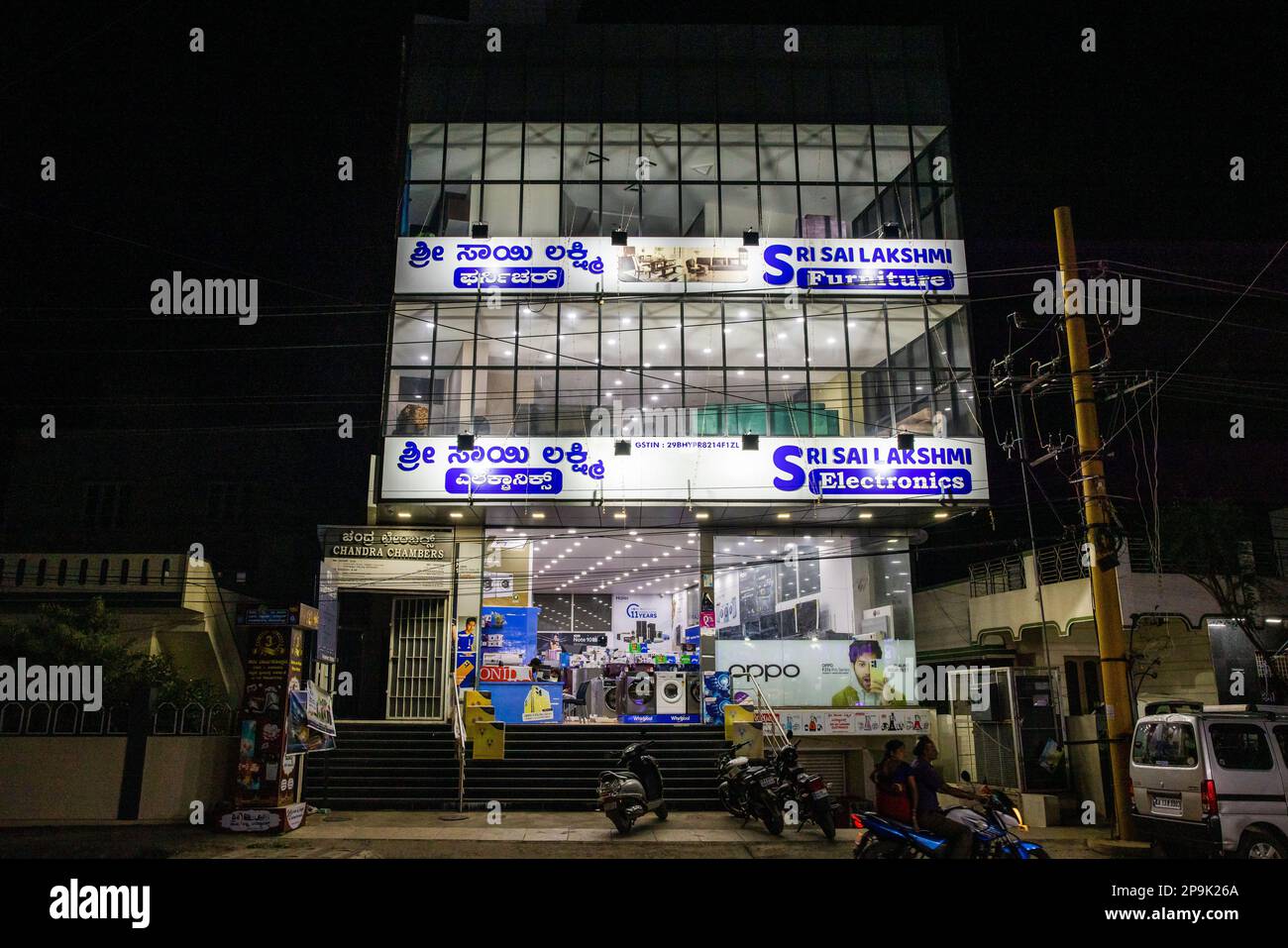 SRI SAI LAXMI Showroom Storefront. A small home Appliances, Televisions, consumer electronics and Furniture shop. MYSORE, KARNTAKA, INDIA - FEB 2023 Stock Photo