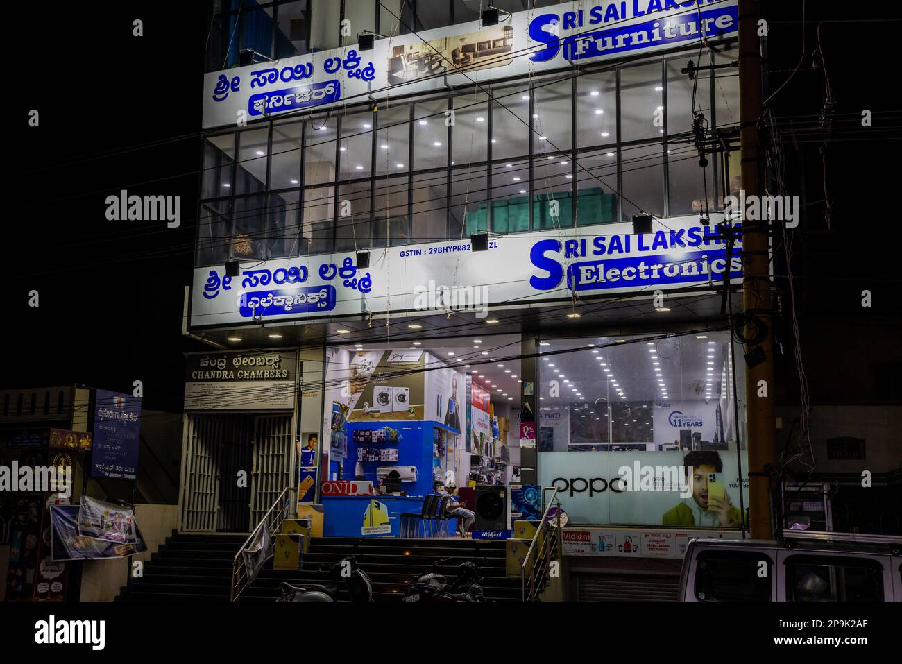 SRI SAI LAXMI Showroom Storefront. A small home Appliances, Televisions, consumer electronics and Furniture shop. MYSORE, KARNTAKA, INDIA - FEB 2023 Stock Photo