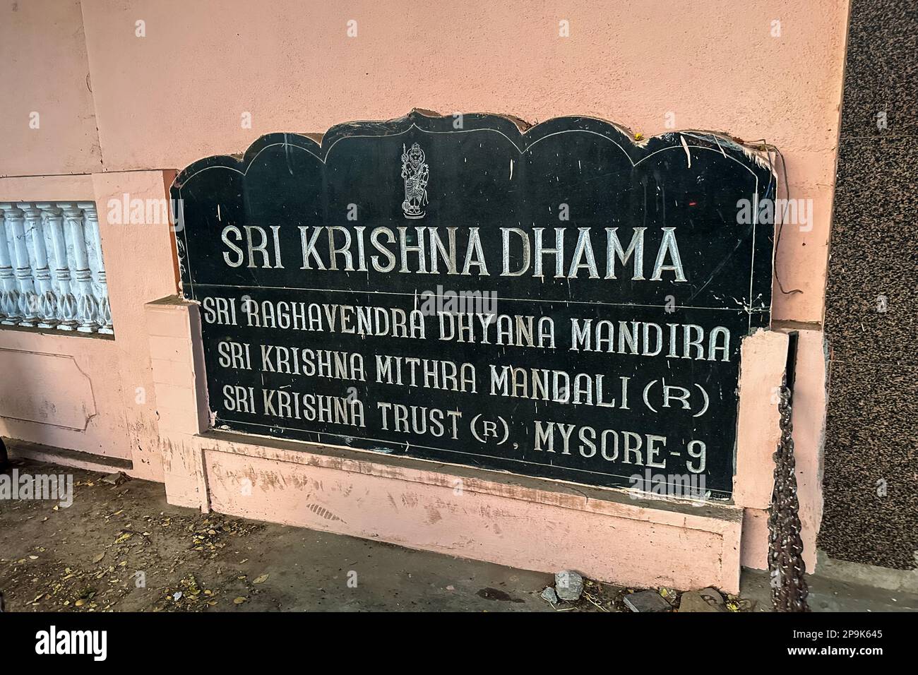 Entrance of Krishna Dhama Temple dedicated to Udupi Sri Krishna, Mysuru. MYSORE, KARNATAKA, INDIA - FEB 2023 Stock Photo