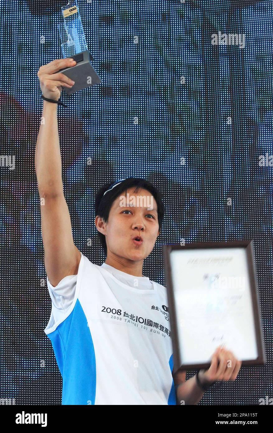 Taiwan's Li Shiao-yu proudly shows off their trophy and certificate after wining the 2008 TAIPEI 101 Run Up Race to run up stairs up to 91st floor of the 101-story building in women's category Sunday, June 15, 2008, in Taipei, Taiwan. (AP Photo/Chiang Ying-ying) Stock Photo