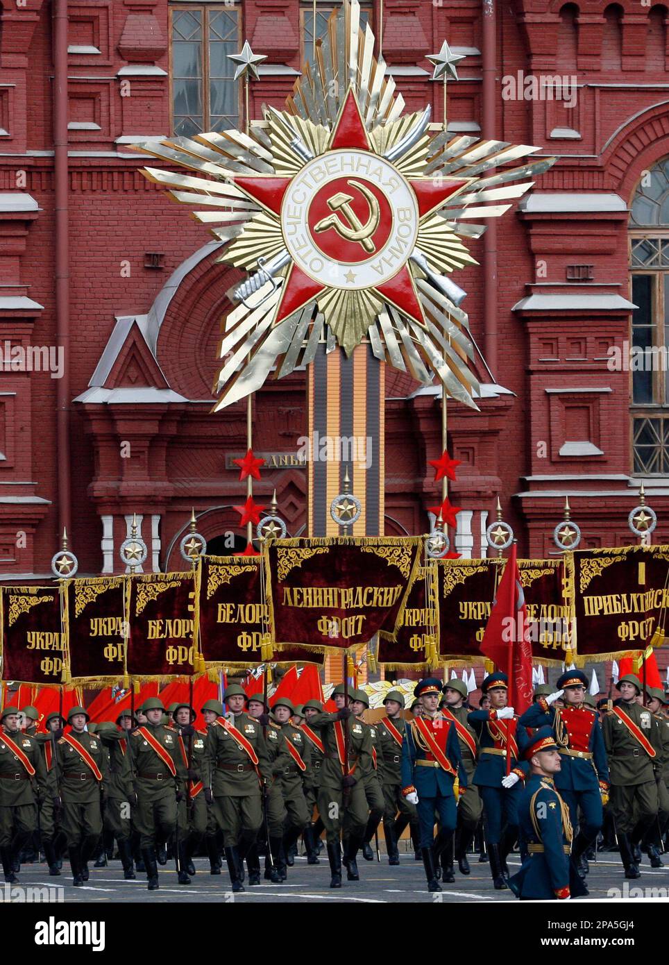 Minimal seks boyicha jahon rekordi