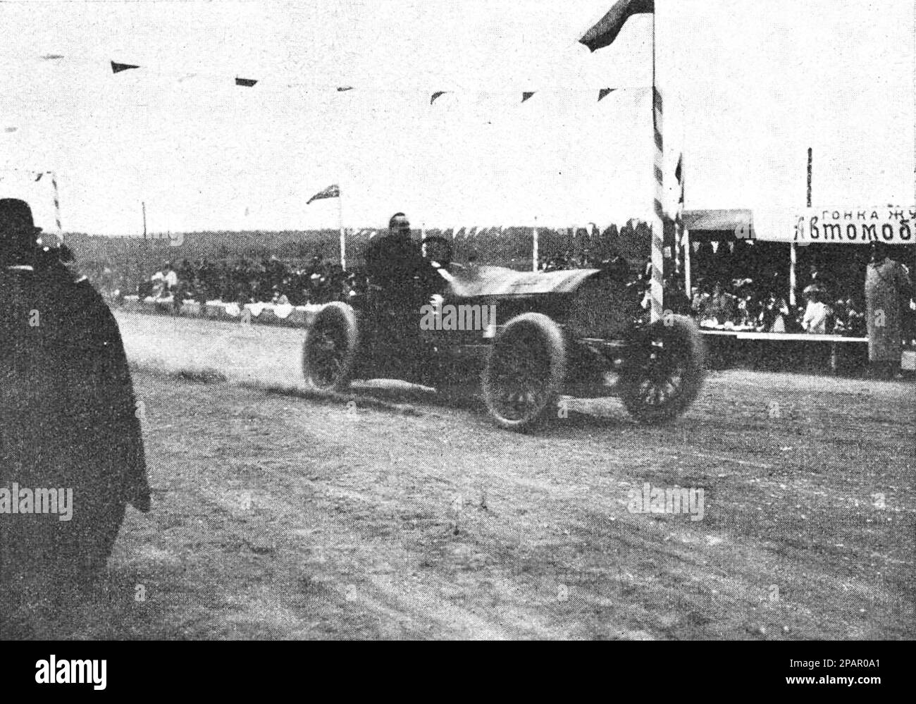 Automobile race for one verst near Moscow on May 14, 1910. Driver Dio in a Mercedes car finishes first. Photo from 1910. Stock Photo