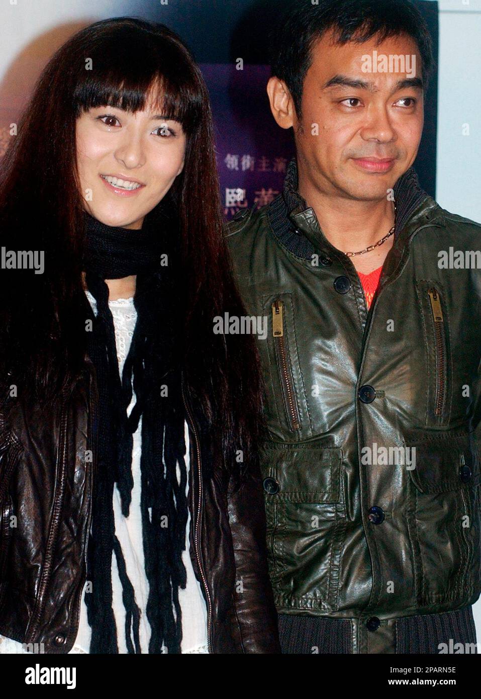 Hong Kong actor Sean Lau, right, and China's actress Lin Yan pose at ...