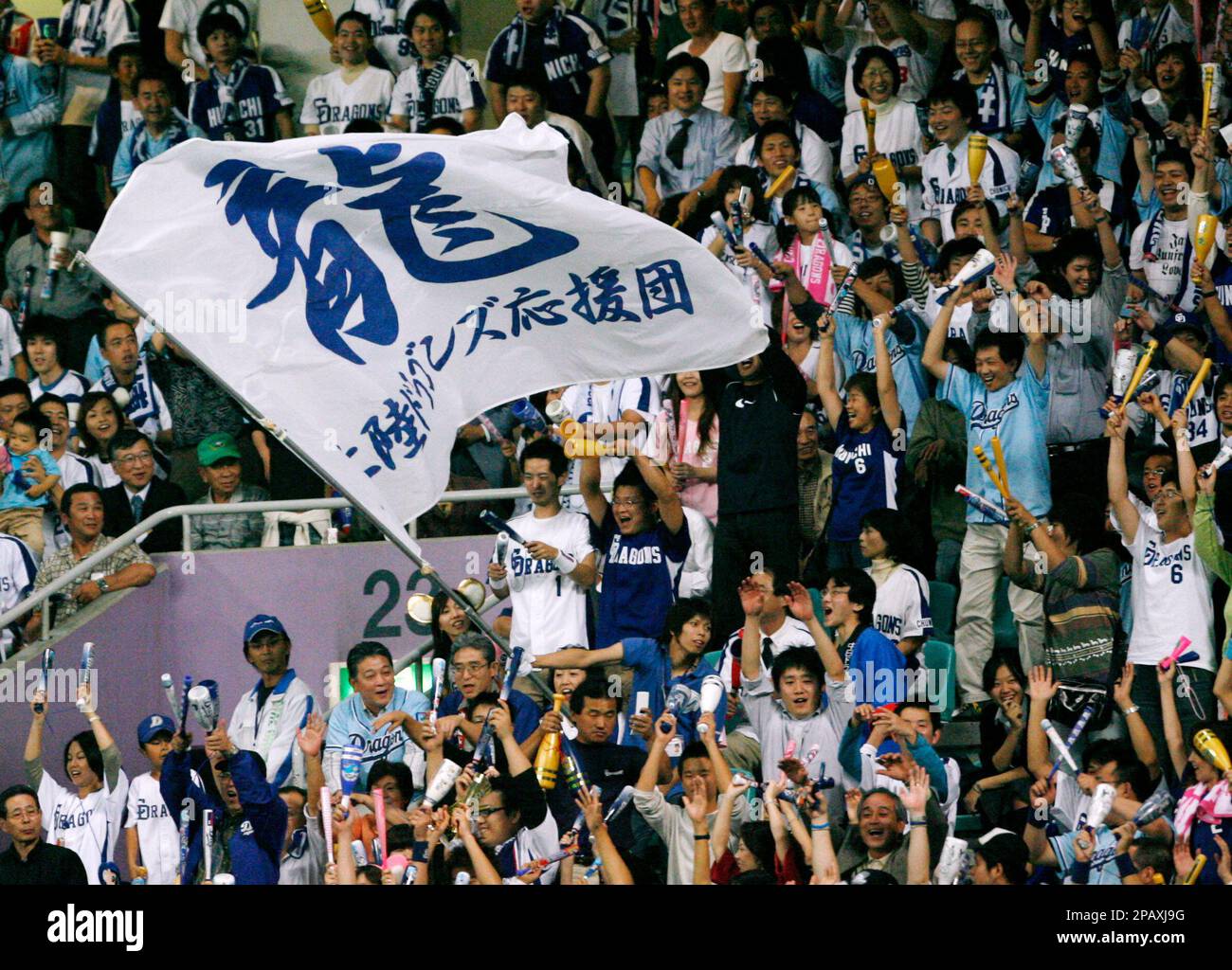 Chunichi Dragons Game Ends in 1-1 Draw Due to Rain After 10 Innings