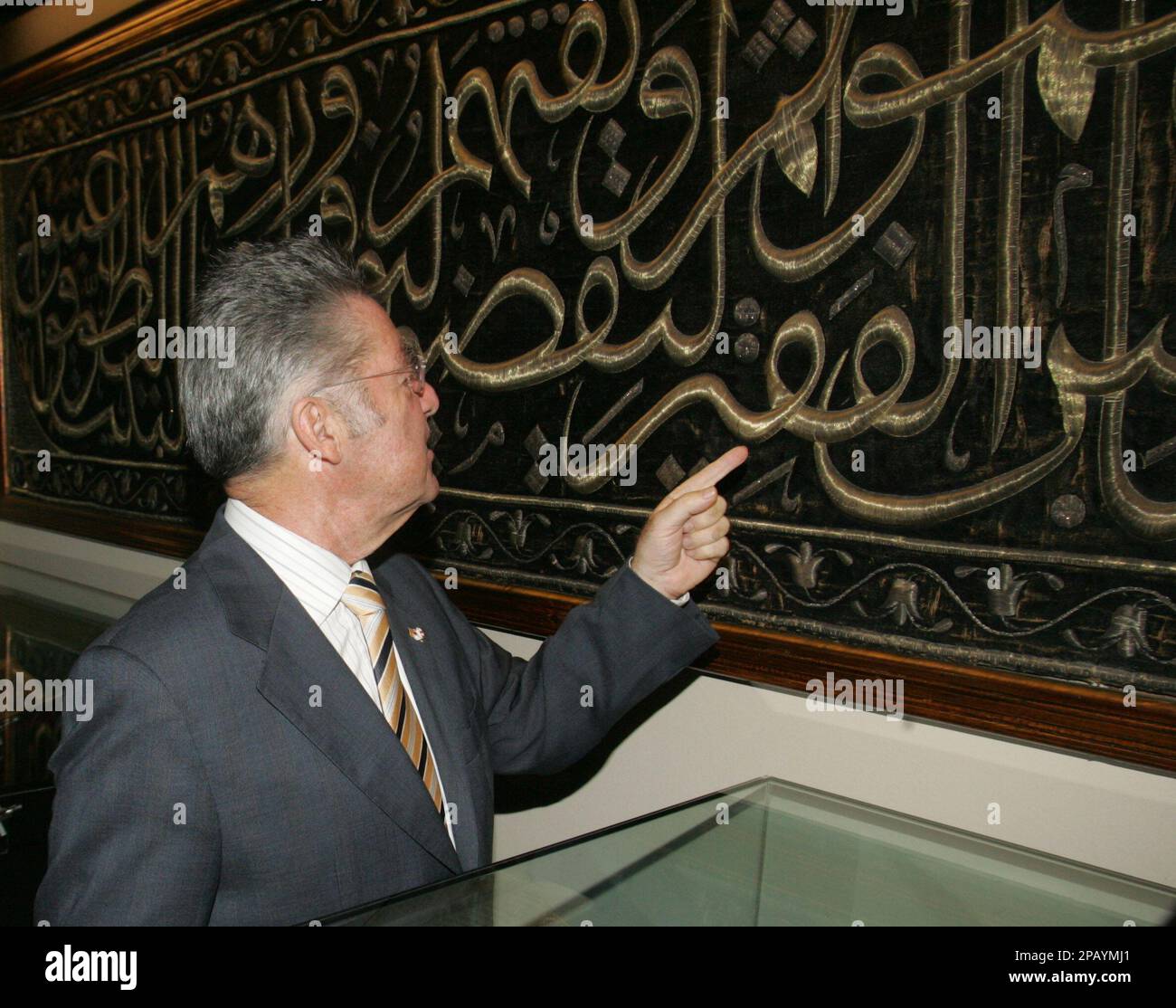 Austrian President Heinz Fischer examines an exhibit during his visit at  the Bibliotheca Alexandria, on Sunday, Oct. 21, 2007. Fischer arrived in  Egypt for an offical three-day working visit and is scheduled