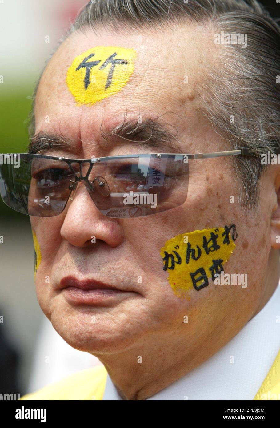 ** FILE ** Yoshiro Nakamats, the selfproclaimed inventor of the floppy