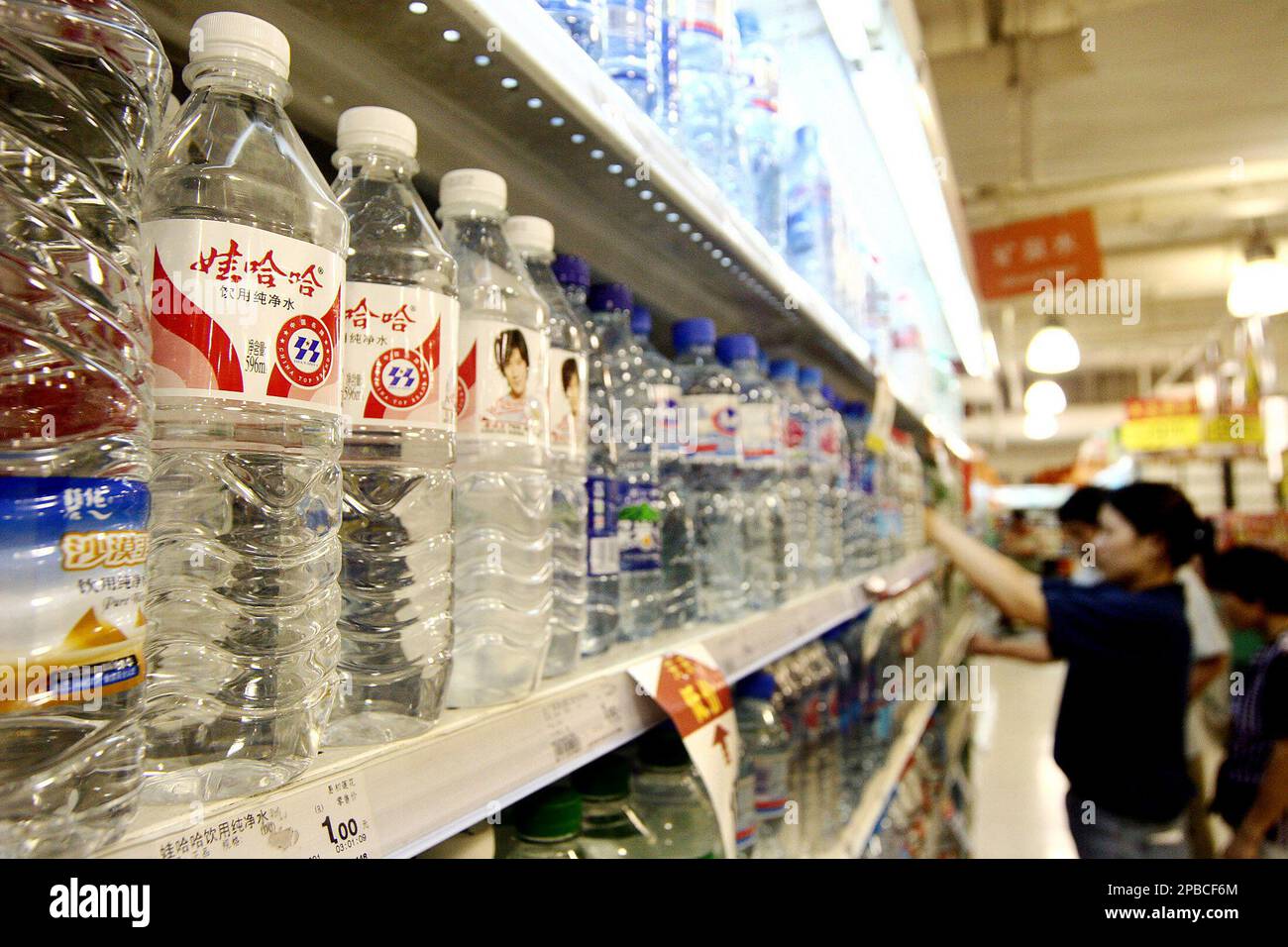 Bottles of Wahaha drinking water are seen on display at a supermarket ...