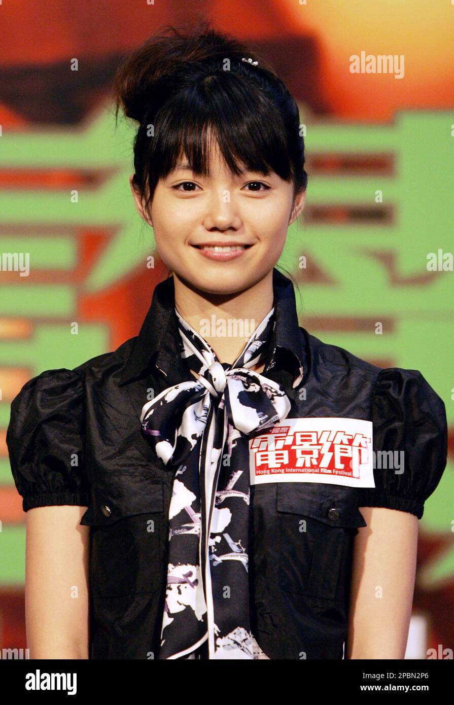 FILE ** Japan's actress Aoi Miyazaki attends a news conference to promote  her latest movie Su-Ki-Da as part of the 30th International Film Festival  in Hong Kong in this Thursday, April