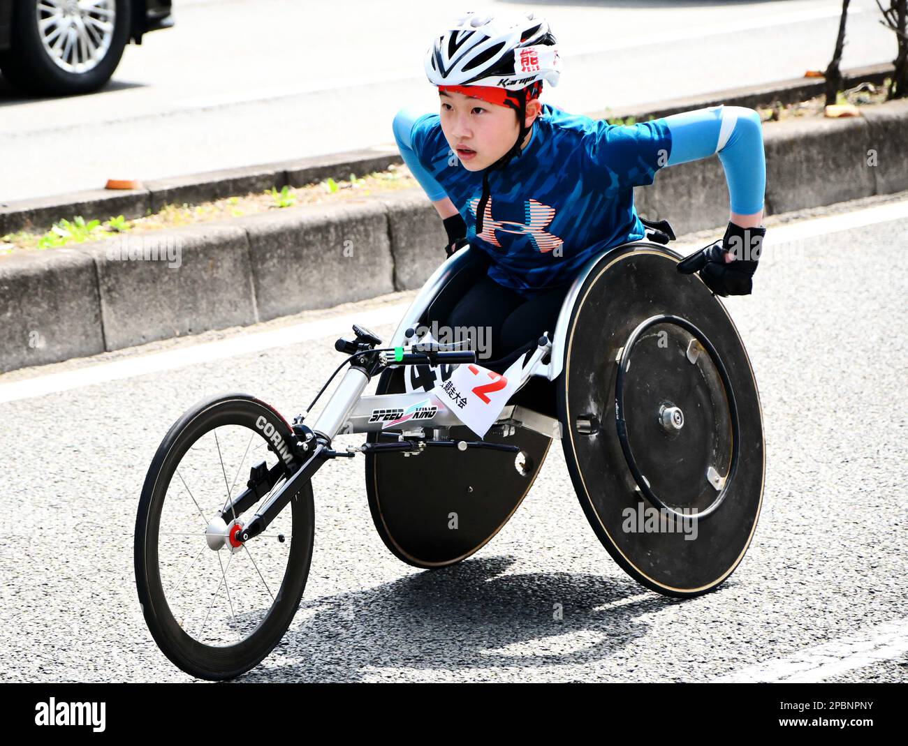 Kyoto Japan. 12th Mar, 2023. Kanon Hara, MARCH 12, 2023 Ekiden 2nd