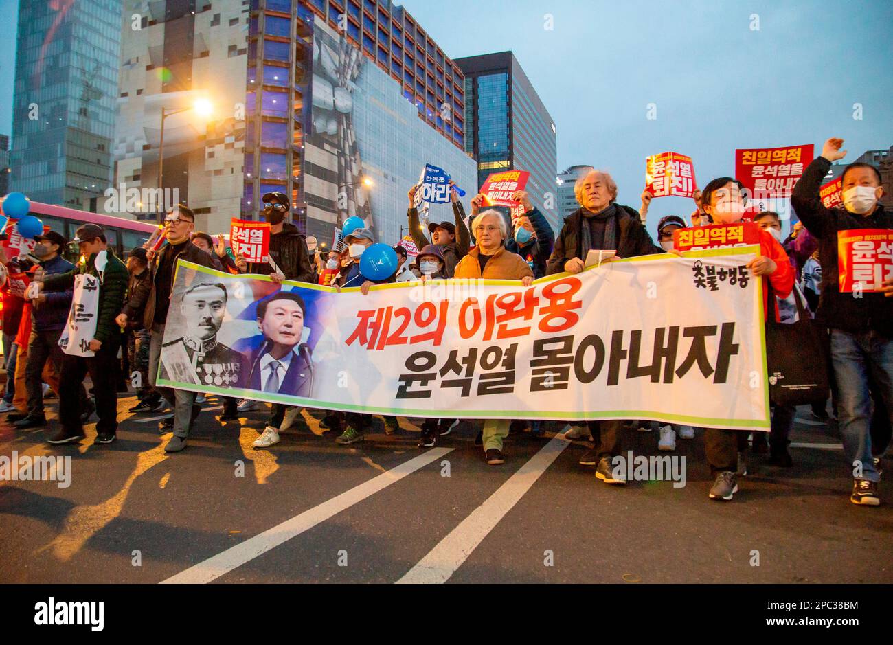 AntiYoon Suk Yeol and antiJapan rally, Mar 11, 2023 South Korean protesters march in front