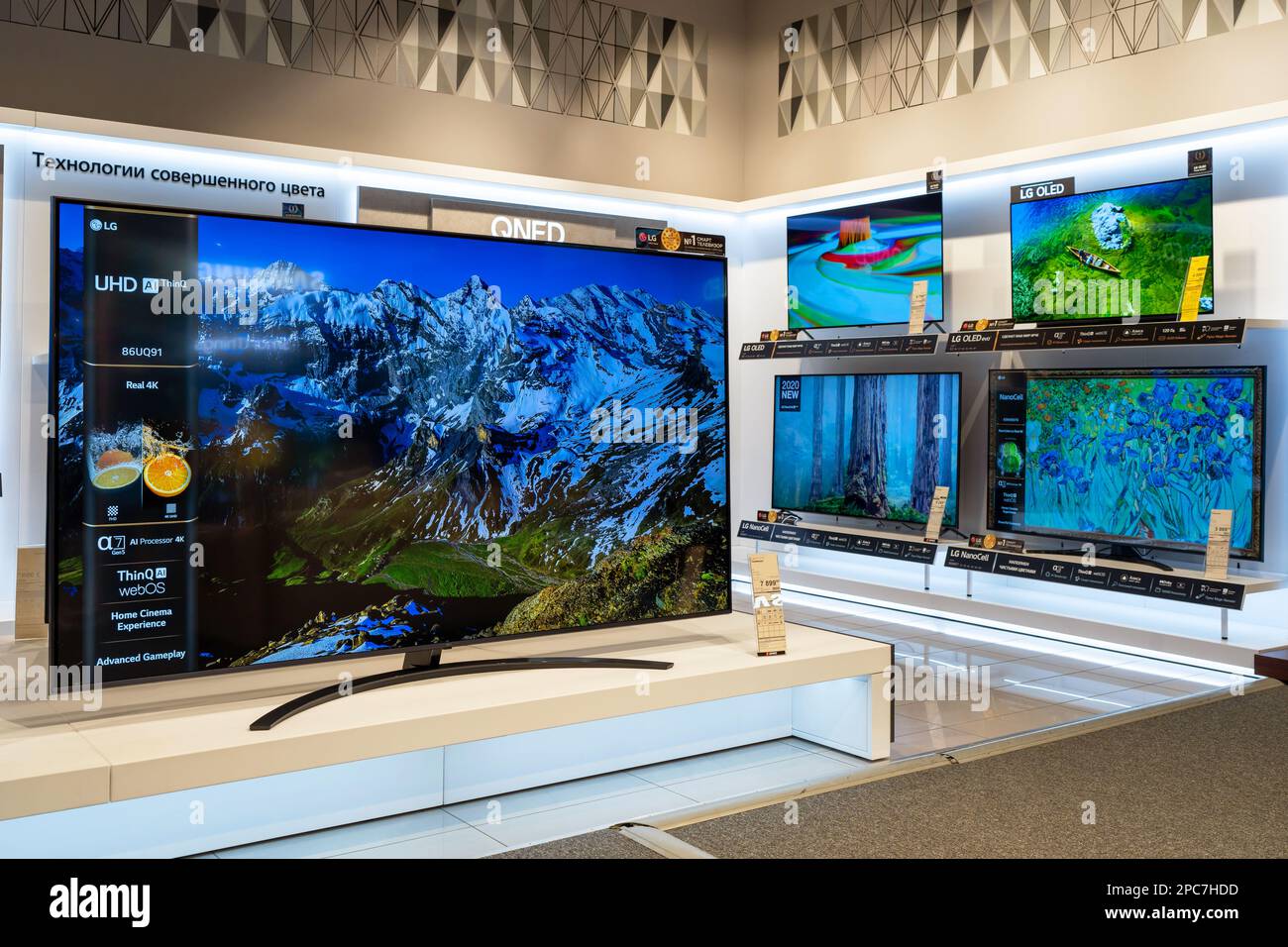 Televisions at the consumer electronics store. Minsk, Belarus, 2023 Stock Photo